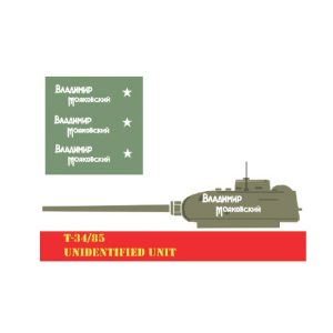 T-34/85 armored brigade