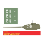 T-34/85 6th.Guard tank 1944 Austria