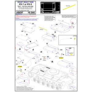 ABER - KV-1/KV-2, tool box, early version, Vol. 2