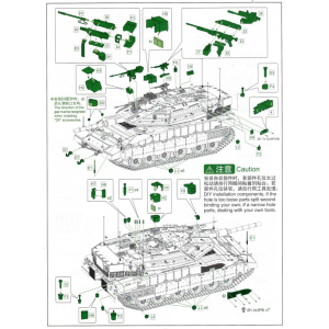 Merkava MK IV - Accessories, by Heng Long 3958-F