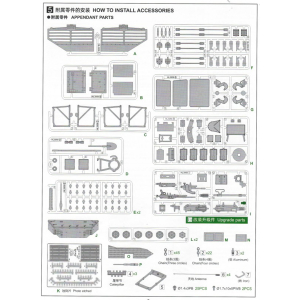 Merkava MK IV - Accessoires de Heng Long 3958-H